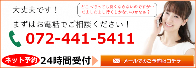 大丈夫です！まずはお電話でご相談ください！