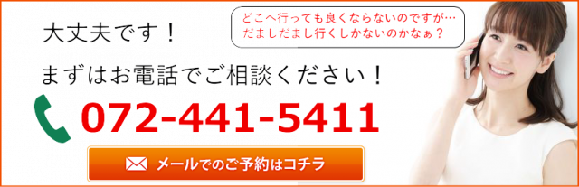 大丈夫です！まずはお電話でご相談ください！