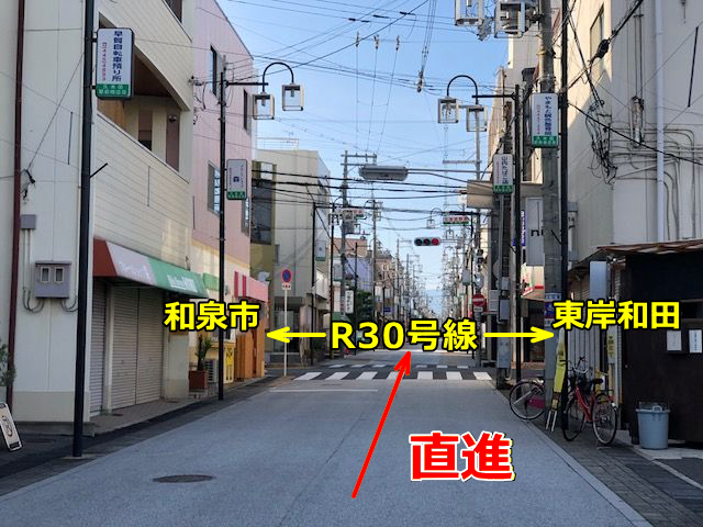 JR阪和線・久米田駅からの道順（徒歩・タクシー)２