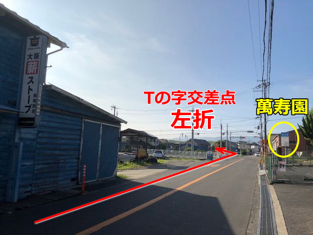 東岸和田方面よりR30号線からの道順５