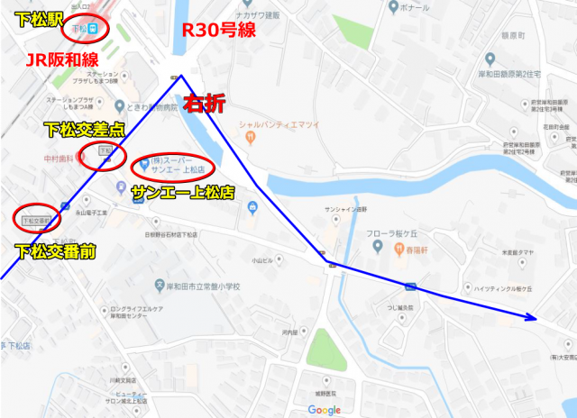 東岸和田方面よりR30号線からの道順１